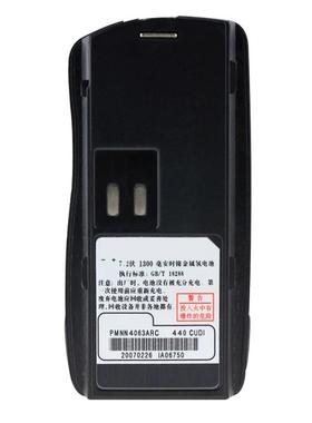 适配摩托罗拉对讲机电池GP2000 GP2000S SP66锂电池 1300毫安背夹