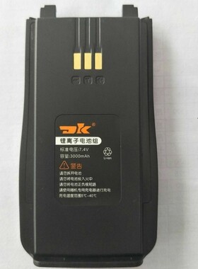 原装东坤DK-610R DK-620R DK-630R对讲机锂电池