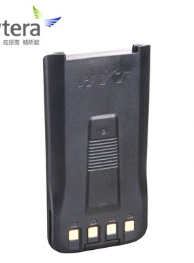 Hytera海能达BL1204电池 适配TC610/TC610S/TC620对讲机电池包邮