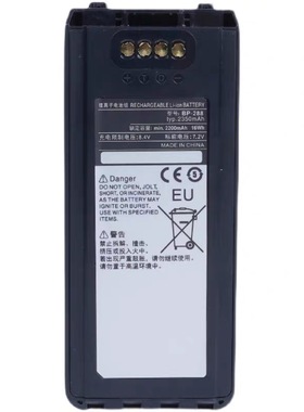 适配艾可慕A25NE A25CE IC-A25对讲机电池BP-288对讲机充电器包邮