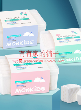 便携盒装化妆棉卸妆棉