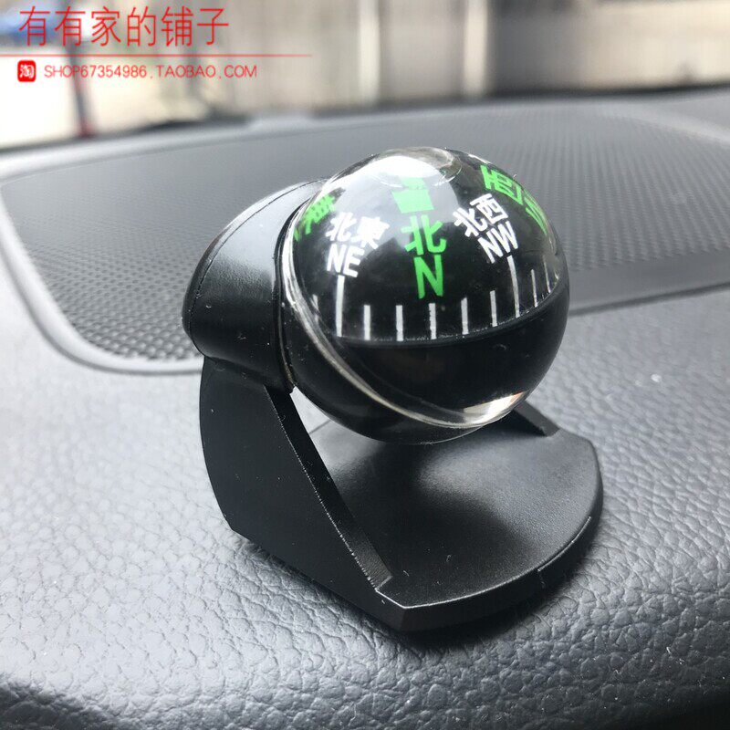 多功能车载指南北针汽车大货车用平安改装简易创意多用摆件装饰品|ruв категории автомобиль/товаров/аксессуары/переоснащение, автомобильных принадлежностей/аксессуары, за рулем личной принадлежности, автомобиль компас/Руководство мяч - от Buy2taobao.com для оказания профессиональной услуги покупки агента Taobao