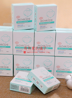 湿敷专用薄款卸妆棉便携式小盒