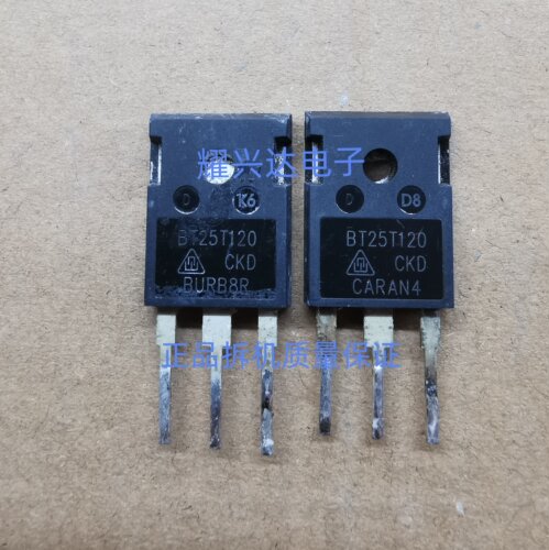 BT25T120原装进口拆机管包好