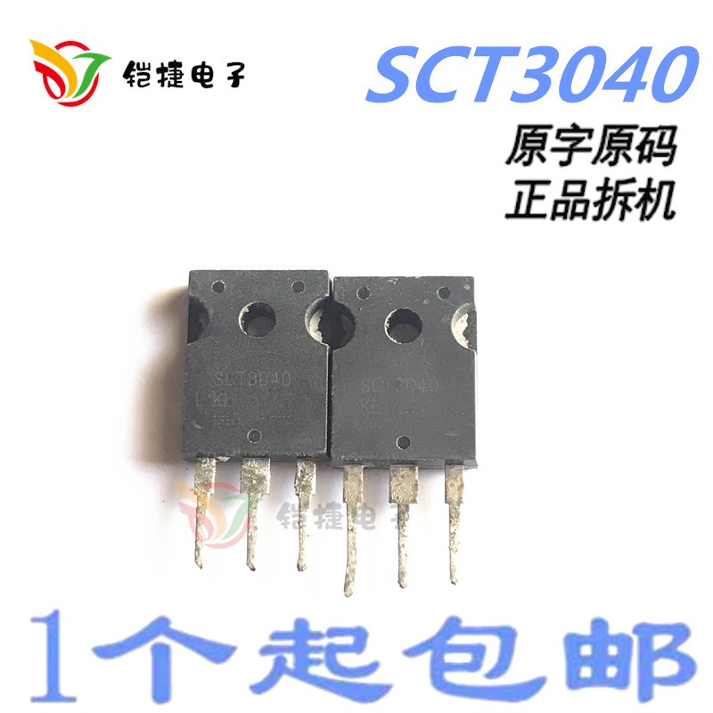 SCT3030 SCT3030KL SCT3030AL进口大芯片SiC MOSFET管SCT3040