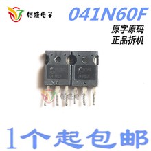 FCH041N60F FCH041N60E 原装进口拆机原字检测合格大功率场效应管
