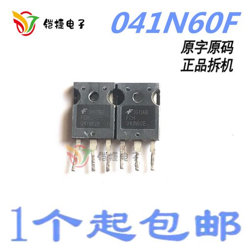FCH041N60F FCH041N60E 原装进口拆机原字检测合格大功率场效应管