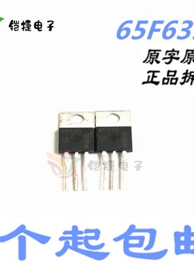 65F6310 IPA65R310CFD TO220F-3脚 MOS场效应管 直插三极管 拆机