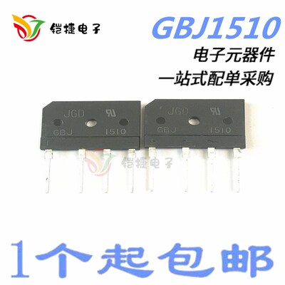 GBJ2510 1510 3510 GBU1508 808 D25XB80电磁炉整流桥排桥大功率