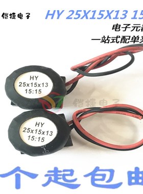 单管IGBT 焊机 T252513 1515 触发变压器 驱动变压器 圆形