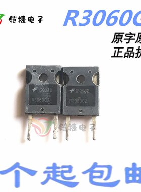 K3060G3 RHRG3060C R3060G2 RHRG3060 600V30A 进口快恢复整流管