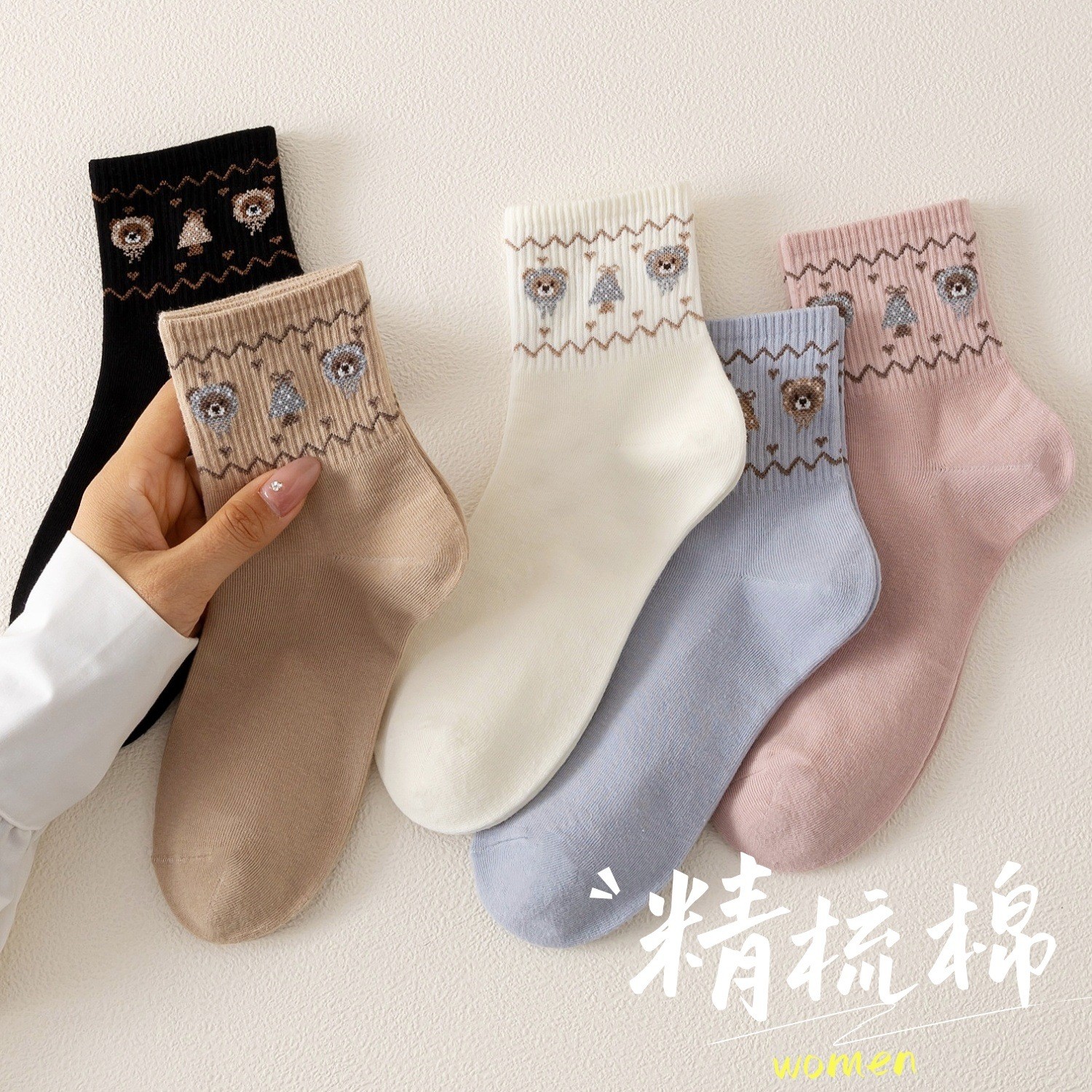 秋冬新款女士中筒费尔岛小熊袜子
