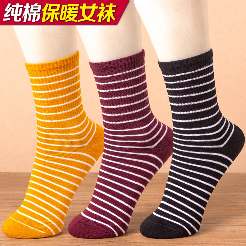 秋冬季袜子女士中筒长腰条纹棉袜