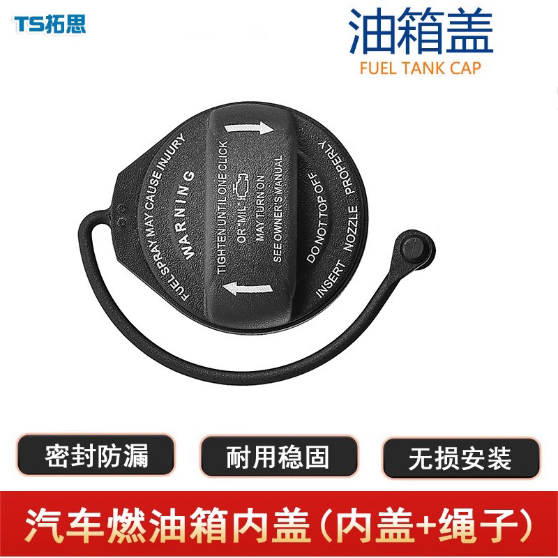 适用于进口奥迪A4旅行版 A5 S5 A8 RS5 Q5油箱内盖燃油口盖子配件
