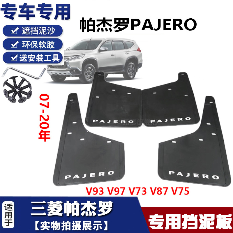 送螺丝和安装工具 专车专用 持久耐用