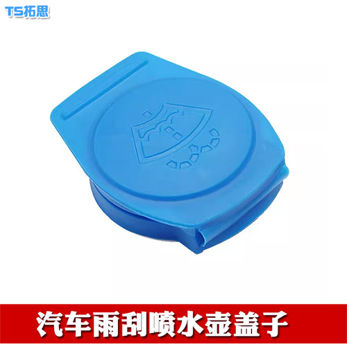 19-22奔驰款A200L喷水壶盖