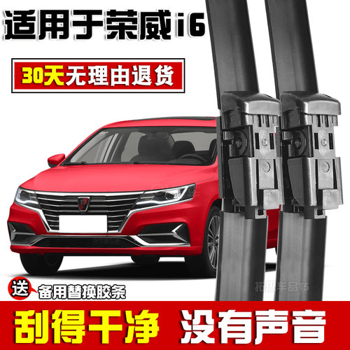 专车专用 高清静音 持久耐用30天无理由退货