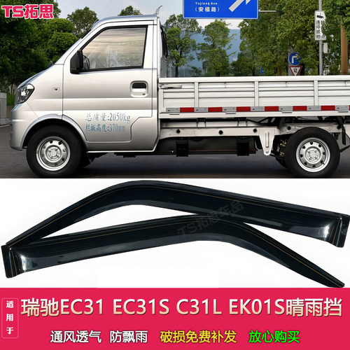小康C31 小康