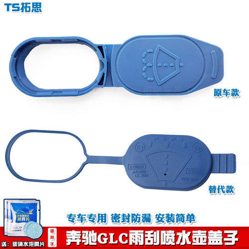 奔驰21-23款GLC260L/300L/260L