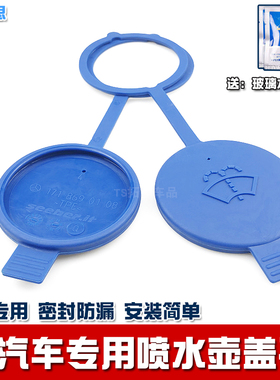 适用于07-13款奔驰C级喷水壶盖C180c200c260c280c300c350水箱盖子