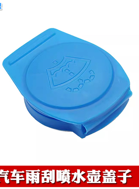 适用奔驰20-25款GLA200 GLA180/GLA35 GLA45 AMG喷水壶盖水箱上盖