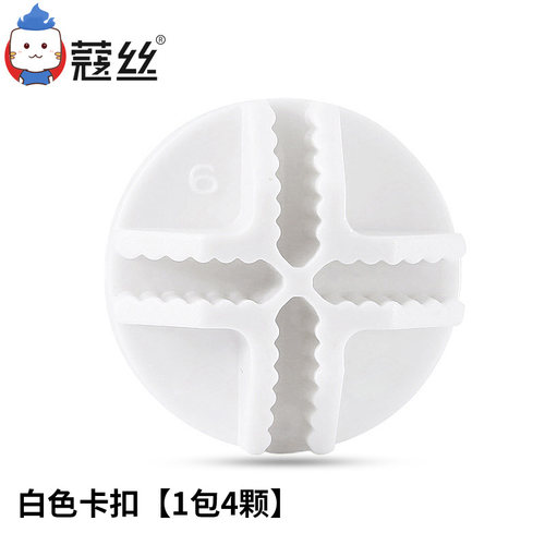 黑色卡扣白色卡扣连接件扎带
