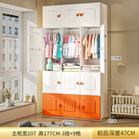 [Vitality Orange] 15 дверей 3 висящих/углубленных моделей