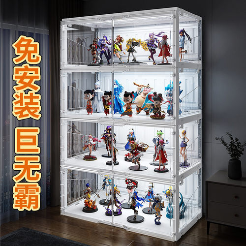 【免安装】大号手办展示柜