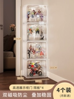 4 решетки и восемь этажей [с 4 лестницами] ❤ Специальная скидка 40 юаней!