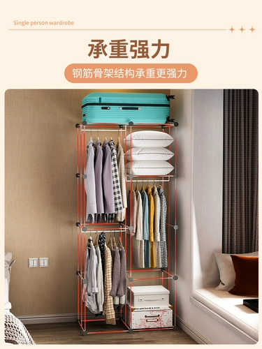 Простая шкафная аренда дома спальня современная однообещаемая сборка небольшой гардероб реальный прочный шкаф для хранения