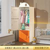 [Vitality Orange] 3 двери, 1 подвесной коттедж