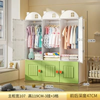 [Свежий зеленый] 9 -туарный 3 висячий коттедж/углубление модели