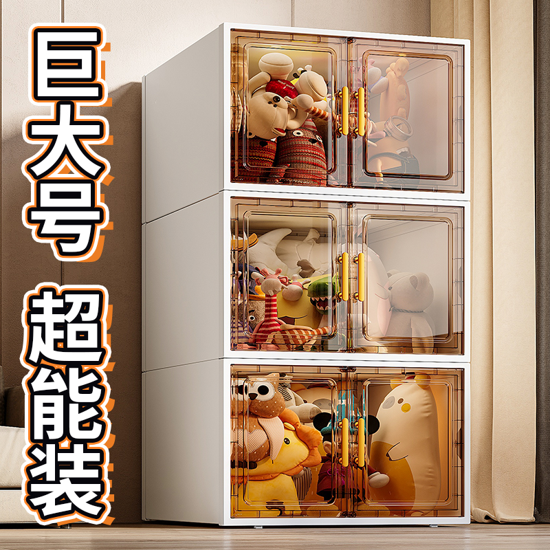 当天发！容量加大！娃娃收纳柜！