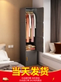 Простая шкафная аренда дома спальня современная однообещаемая сборка небольшой гардероб реальный прочный шкаф для хранения
