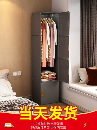 Простая шкафная аренда дома спальня современная однообещаемая сборка небольшой гардероб реальный прочный шкаф для хранения