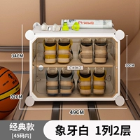 Белый ● 1 ряд, 2 слоя, 2 сетки (1 дверь) [применимо на автомобиле] Около 4 пар обуви