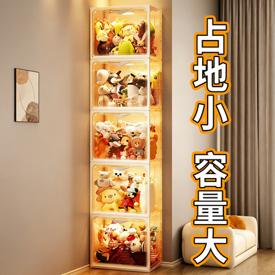 大容量娃娃收纳●双磁吸大角度门