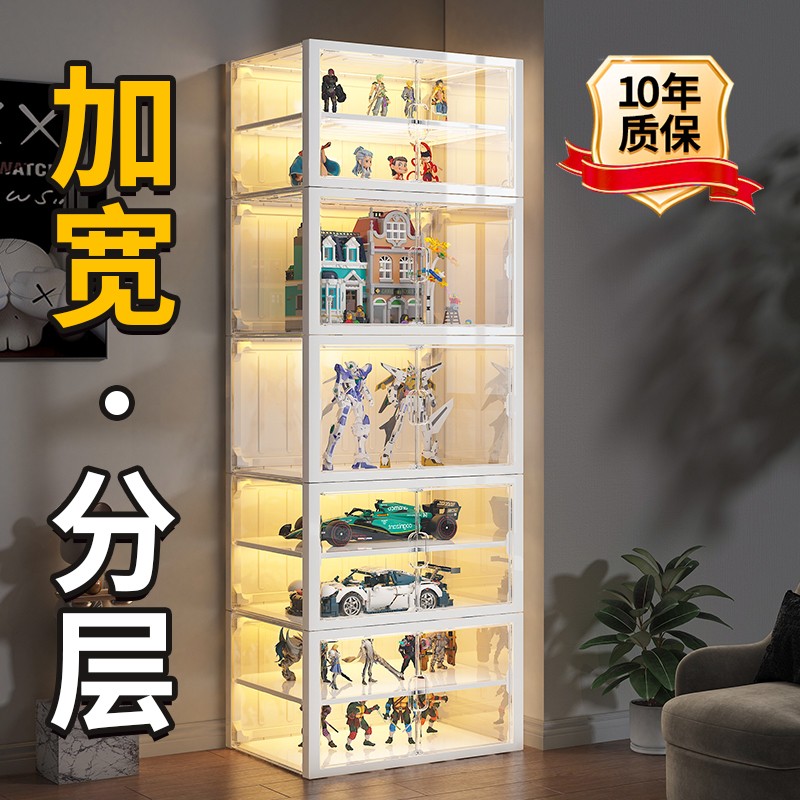 【加宽●分层】可拆卸手办展示柜