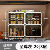 Серый ● 2 ряда, 3 слоя, 6 сетей (4 двери) [положить ботинки внизу] Около 12 пар обуви