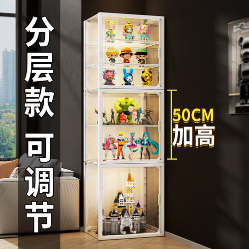 【50加高●分层可调节】超大容量
