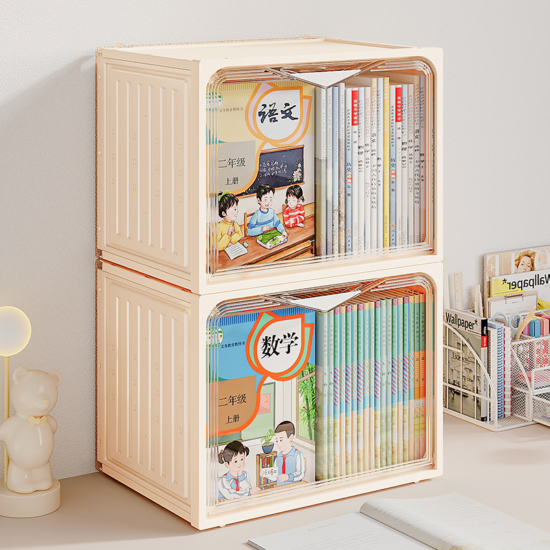 当天发货！便捷拿书！叠加稳固！