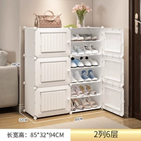 [Магнитный дверной замок] Утолщен 2 столбца и 6 слоев-элегантных белых (популярный выбор)