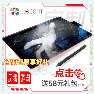 Wacom数位板CTL472电脑手绘板手写板写字板绘画板672电子绘画板