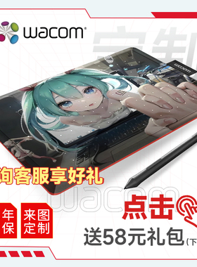 Wacom数位板CTL672电脑手绘板手写板写字板绘画板472电子绘画板