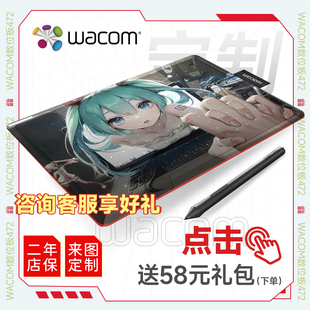 Wacom数位板CTL672电脑手绘板手写板写字板绘画板472电子绘画板