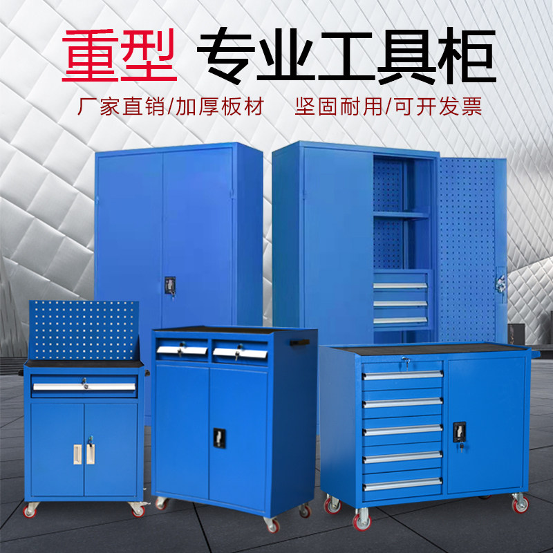 五金重型工具柜洞洞板大柜子铁皮加厚储物柜双开门工厂车间置物柜