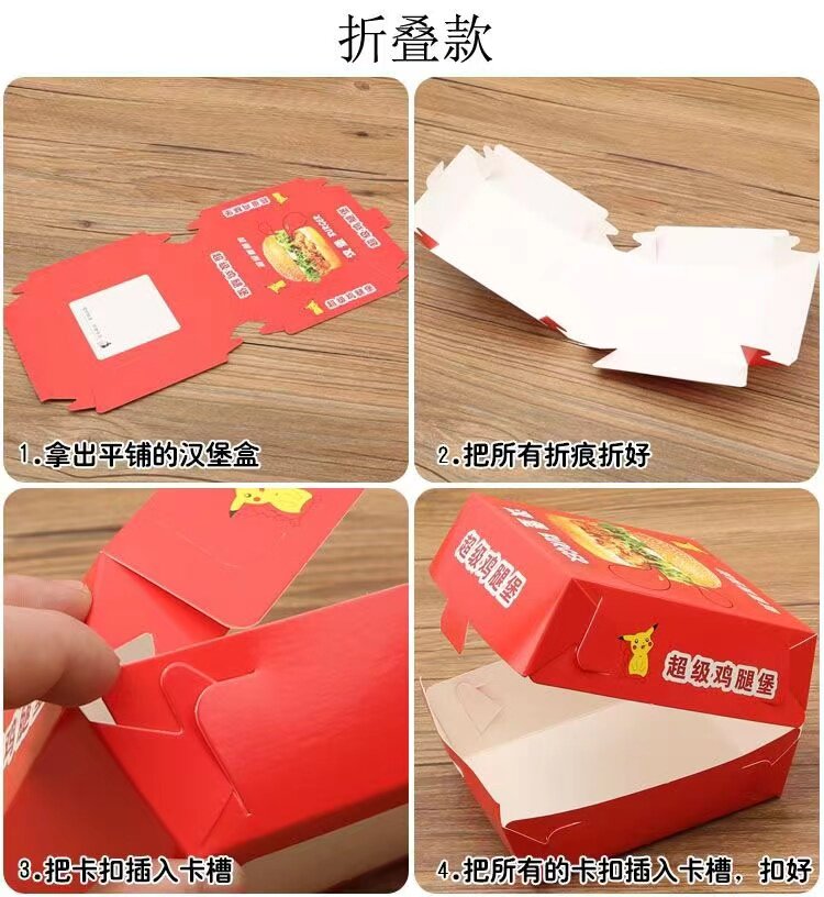 汉堡盒商用免折叠汉堡打包盒一次性外卖汉堡包装盒定制100个一件