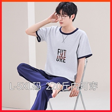 夏天男士睡衣男2025新款短袖长裤夏季青少年高中生宽夏款男款套装