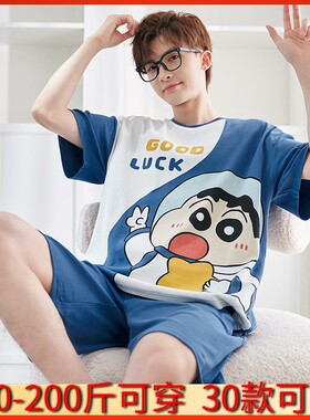 夏季纯棉家居服可外穿