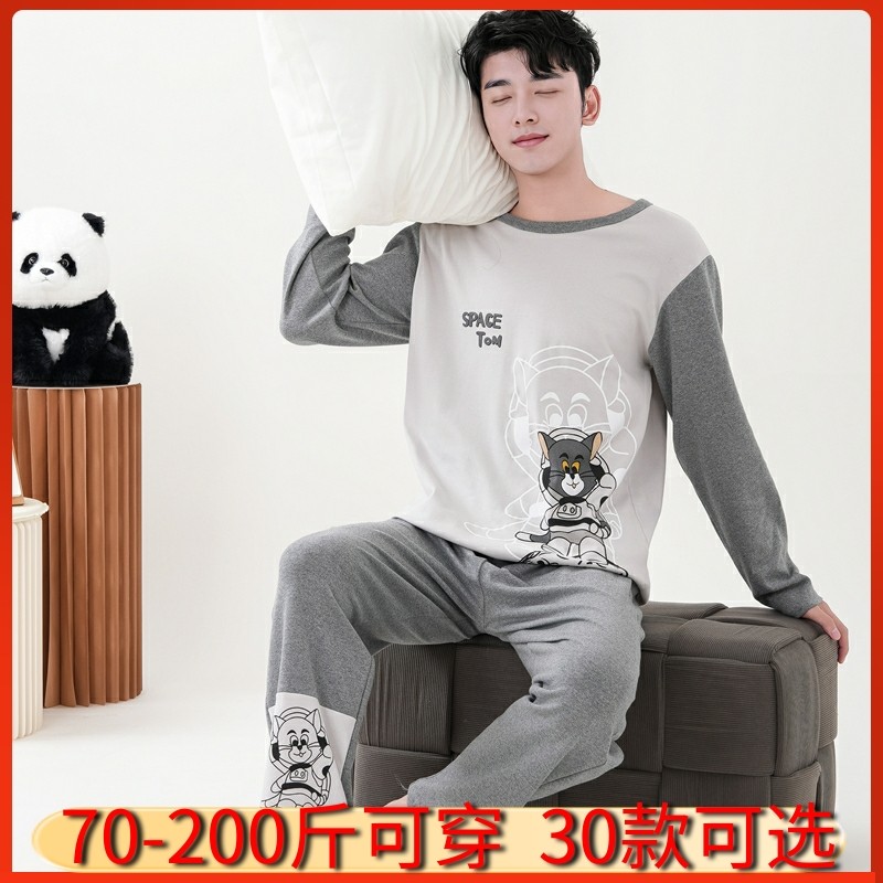 睡衣男春秋薄款长袖纯棉卡通家居服大童2025新款青少年初中生套头,女士内衣/男士内衣/家居服,睡衣/家居服套装,淘宝优惠券,粉丝福利购,淘宝优惠卷